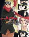 The Last: Naruto the Movie (2014) — anime movie poster