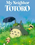 My Neighbor Totoro (1988) — anime movie poster