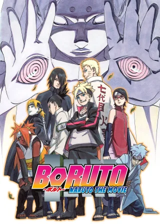 Boruto: Naruto the Movie (2015) — anime movie poster