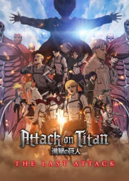 Attack on Titan: THE LAST ATTACK (2024) — anime movie poster