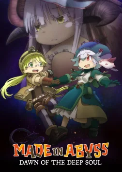 Made in Abyss: Dawn of the Deep Soul (2020) — anime movie poster
