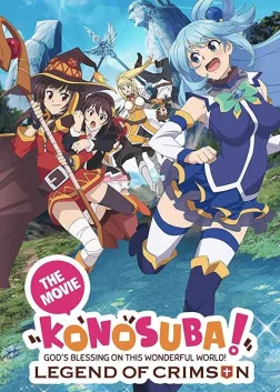 KONOSUBA – God's blessing on this wonderful world! Legend of Crimson (2019) — anime movie poster