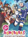 KONOSUBA – God's blessing on this wonderful world! Legend of Crimson (2019) — anime movie poster
