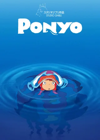 Ponyo (2008) — anime movie poster