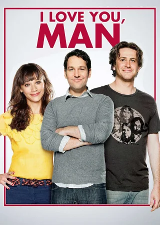 I Love You, Man (2009) — movie poster