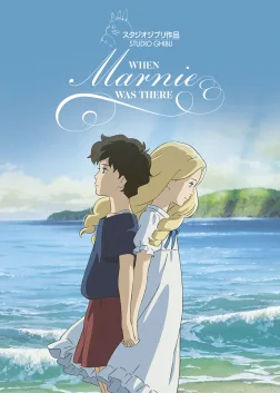 When Marnie Was There (2014) — anime movie poster