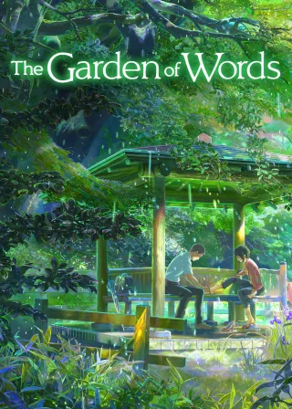 The Garden of Words (2013) — anime movie poster