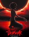 Berserk: The Golden Age Arc III - The Advent (2013) — anime movie poster