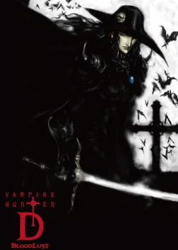 Vampire Hunter D: Bloodlust (2001) — anime movie poster