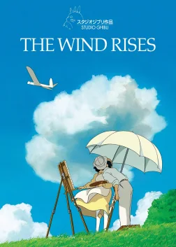 The Wind Rises (2013) — anime movie poster