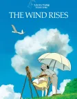The Wind Rises (2013) — anime movie poster