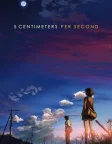 5 Centimeters per Second (2007) — anime movie poster
