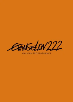 Evangelion: 2.0 You Can (Not) Advance (2009) — anime movie poster