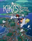 Kiki's Delivery Service (1989) — anime movie poster