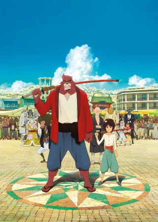 Хлопчик і Чудовисько (2015) — постер аніме-фільму