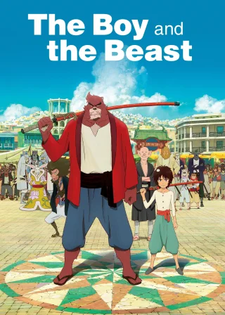 The Boy and the Beast (2015) — anime movie poster