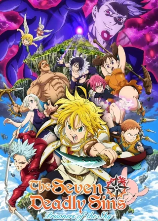 The Seven Deadly Sins: Prisoners of the Sky (2018) — anime movie poster
