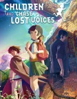 Children Who Chase Lost Voices (2011) — anime movie poster