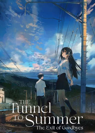 The Tunnel to Summer, the Exit of Goodbyes (2022) — anime movie poster