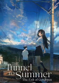 The Tunnel to Summer, the Exit of Goodbyes (2022) — anime movie poster
