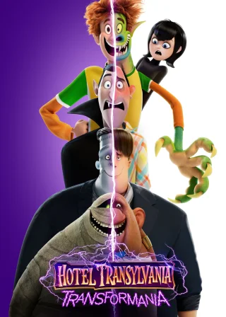 Hotel Transylvania: Transformania (2022) — animated movie poster