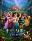 Енканто: Світ магії (2021) — постер мультфільму