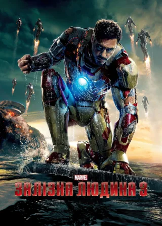 Iron Man 3 poster