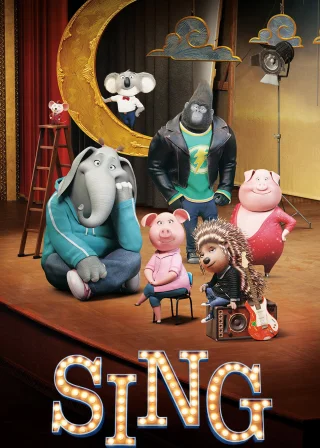 Sing (2016) — animated movie poster