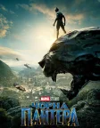 Чорна пантера (2018) — постер фільму