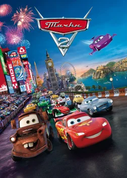 Тачки 2 (2011) — постер мультфільму