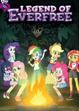 My Little Pony: Equestria Girls - Legend of Everfree (2016) — animated movie poster