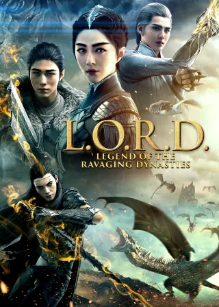 L.O.R.D: Legend of Ravaging Dynasties (2016) — animated movie poster