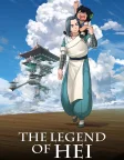 The Legend of Hei (2019) — anime movie poster