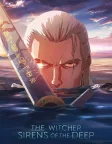 The Witcher: Sirens of the Deep (2025) — animated movie poster