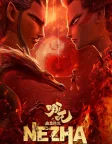 Ne Zha (2019) — animated movie poster
