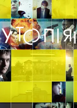 Утопія (2013) — постер серіалу