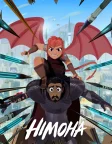Німона (2023) — постер мультфільму