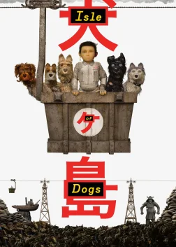 Isle of Dogs (2018) — animated movie poster