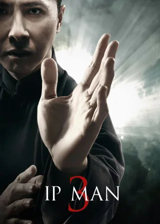 Ip Man 3 (2015) — movie poster