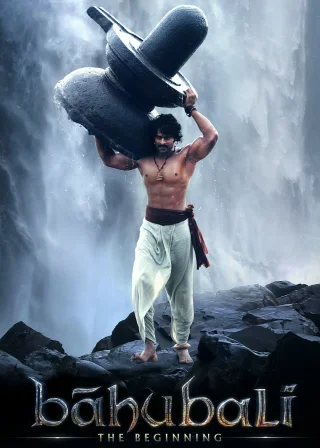 Bāhubali: The Beginning (2015) — movie poster