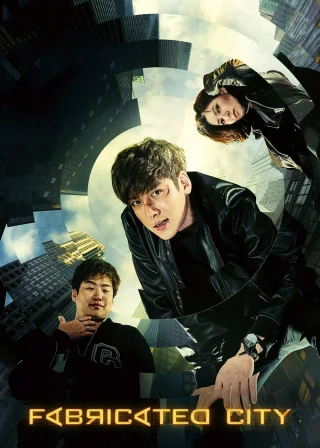 Fabricated City (2017) — movie poster