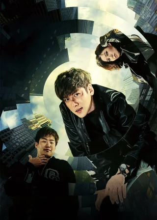 조작된 도시 (2017) — постер фільму