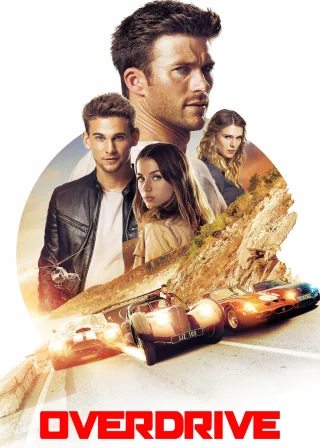 Overdrive (2017) — movie poster