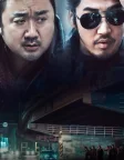 Кримінальне місто (2017) — постер фільму