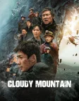 Cloudy Mountain (2021) — movie poster