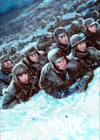 长津湖 (2021) — постер фільму