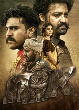 Лють, війна та кров (2022) — постер фільму