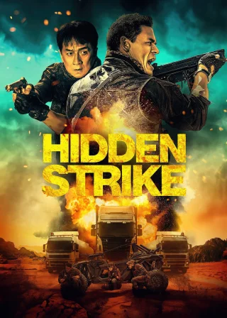 Hidden Strike (2023) — movie poster