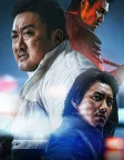 Кримінальне місто 3 (2023) — постер фільму