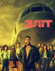 Зліт (2024) — постер фільму